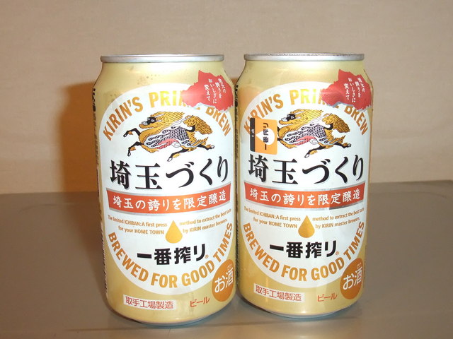 recommendations image for ニューデイズ 府中本町店