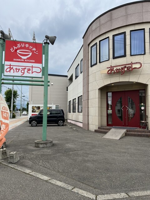 どんぶりキッチンあかずきん的实拍高清图