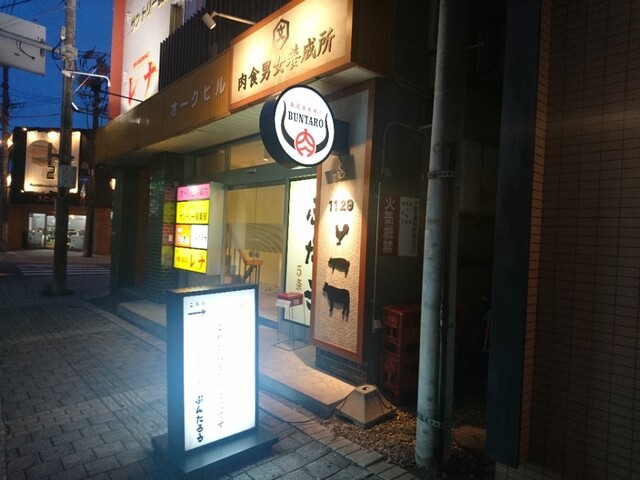ぶんたろう的实拍高清图