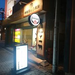 ぶんたろう的实拍图
