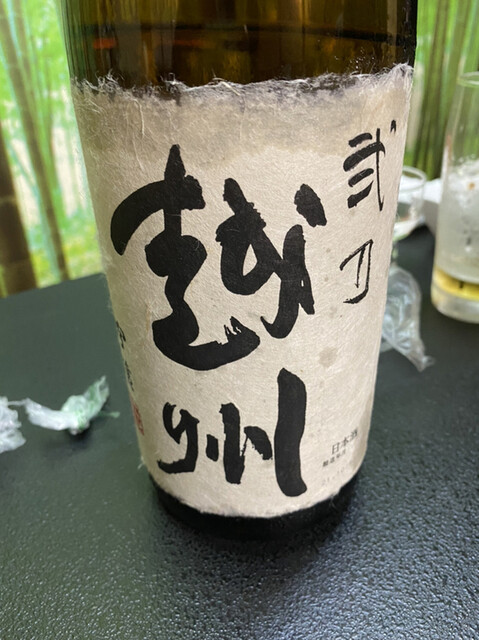 recommendations image for 旬の味処 かすべ