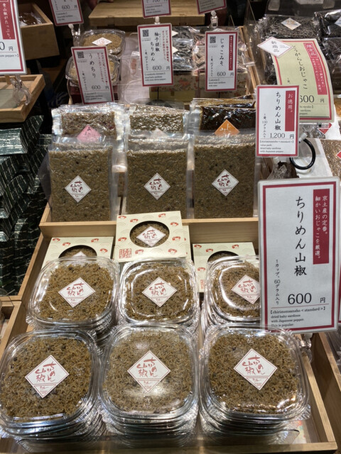 京こんぶ千波的實拍高清圖