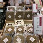 京こんぶ千波的實拍圖