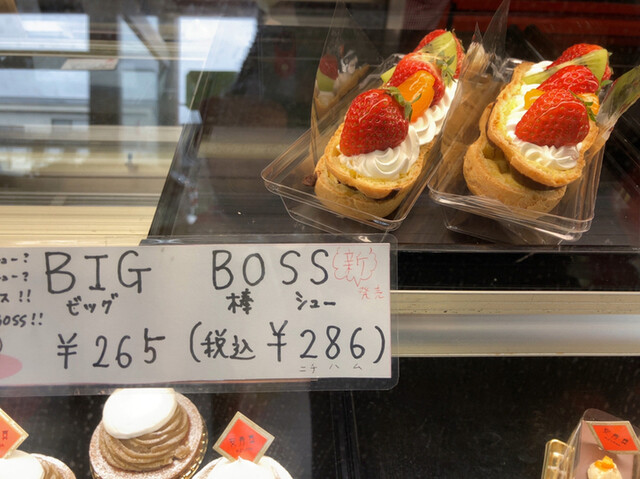 お菓子の安寿真的實拍高清圖
