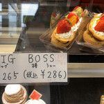 お菓子の安寿真的實拍圖
