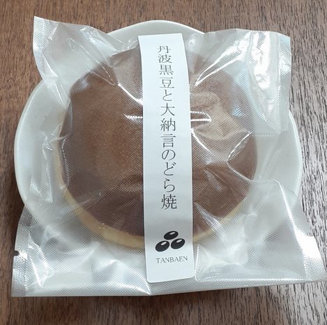 丹波園的实拍图