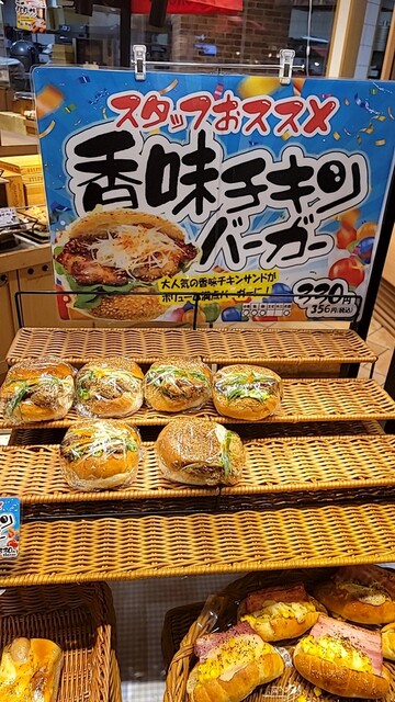 どんぐり 桑園店的实拍高清图