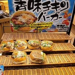 どんぐり 桑園店的实拍图