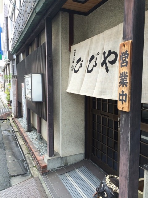 ひびや的实拍高清图