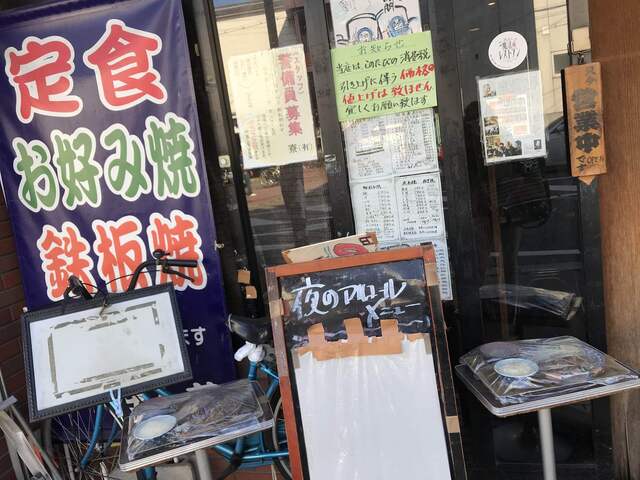 recommendations image for ぼん蔵