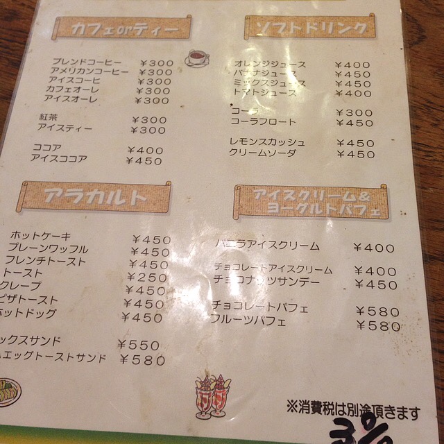 パロット的实拍图