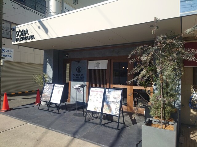 SOBA cafe dining TAKIHAMA的實拍高清圖