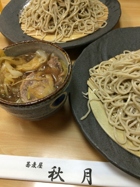 秋月的实拍高清图