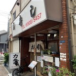 recommendations for 力寿司