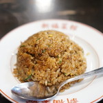 新福菜館 麻布十番店的實拍圖