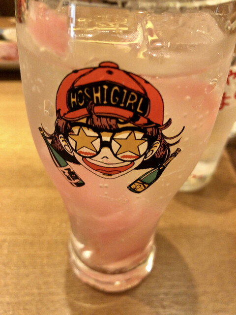 recommendations image for 創天 ぷらぷら