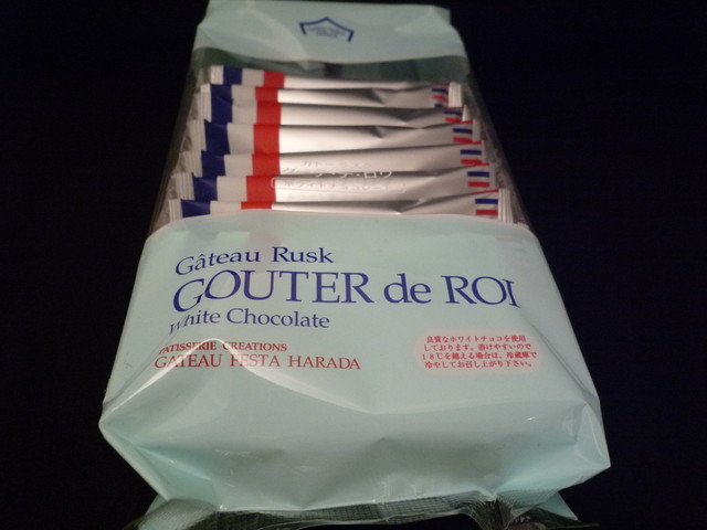 recommendations image for ガトーフェスタ ハラダ 阪神百貨店 梅田本店