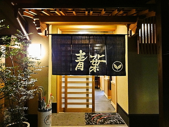 青葉寿司的實拍圖