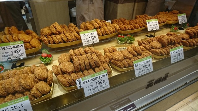 廣岡揮八郎の三田屋的实拍高清图