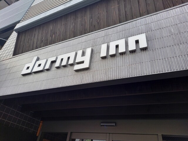 recommendations image for ドーミーイン 秋葉原