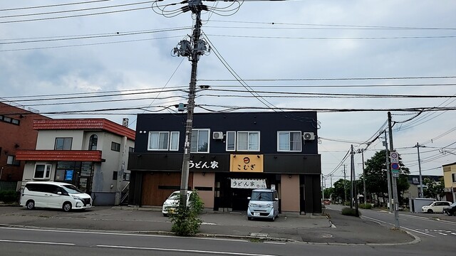 recommendations image for うどん家 こむぎ