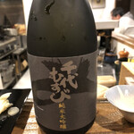 鮨masa的实拍图