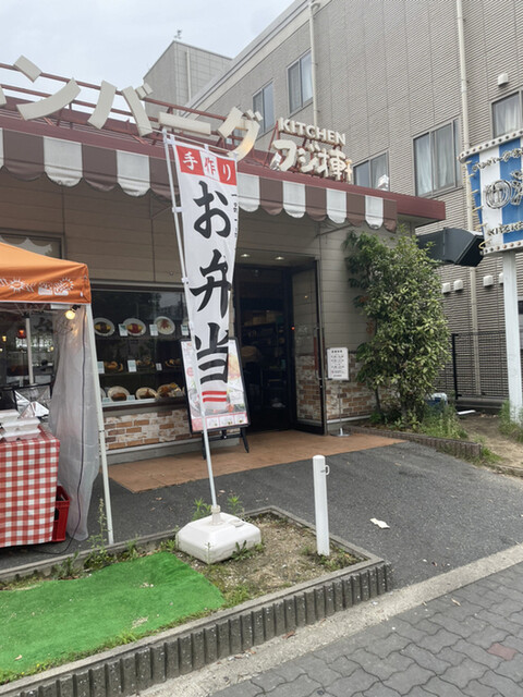 フジオ軒 針中野店的實拍高清圖