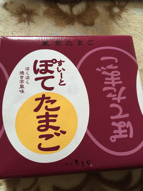 recommendations image for 銀座たまや フードプラザ