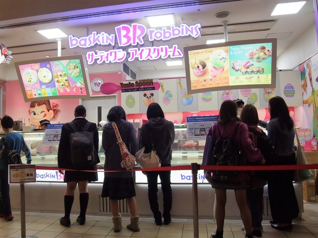 recommendations image for サーティワンアイスクリーム 府中くるる店