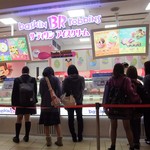 recommendations for サーティワンアイスクリーム 府中くるる店