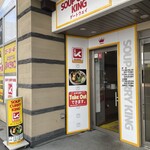 SOUP CURRY KING ゲートウェイ店的實拍圖