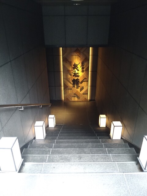 若会席大和館的實拍高清圖