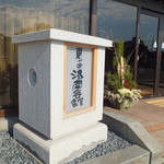 recommendations for 喫茶やまぶき