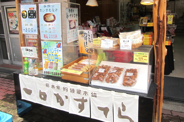 recommendations image for 夢 YUKO'S SHOP