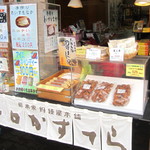 recommendations for 夢 YUKO'S SHOP