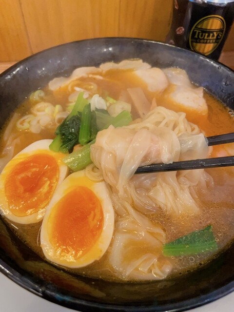 ワンタンメンの満月 三鷹店的实拍高清图