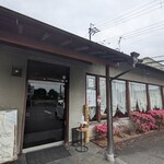 グリル北川的实拍图