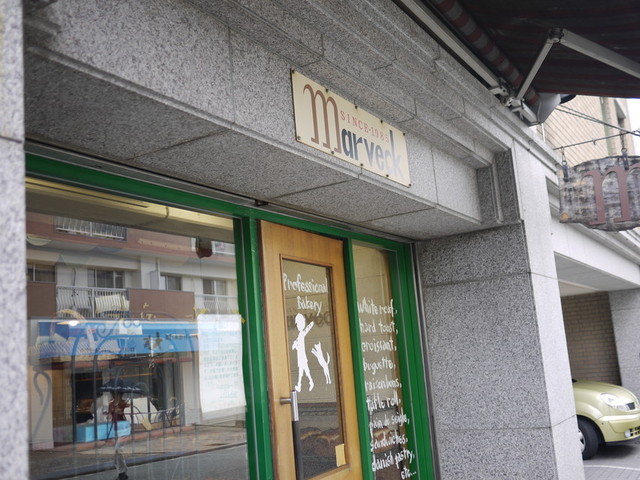 recommendations image for マーヴェック