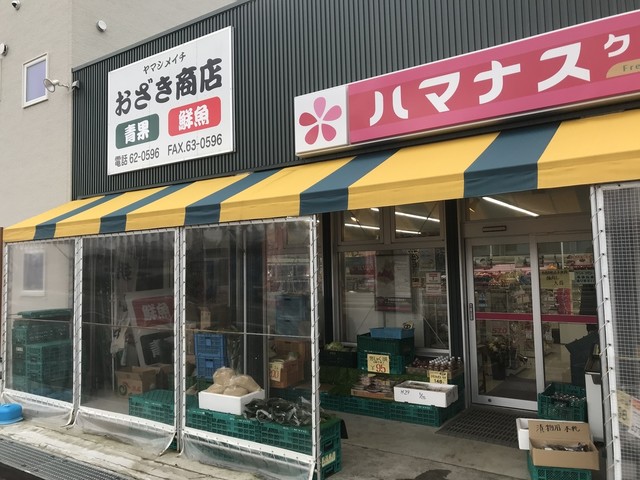 尾崎商店的实拍高清图