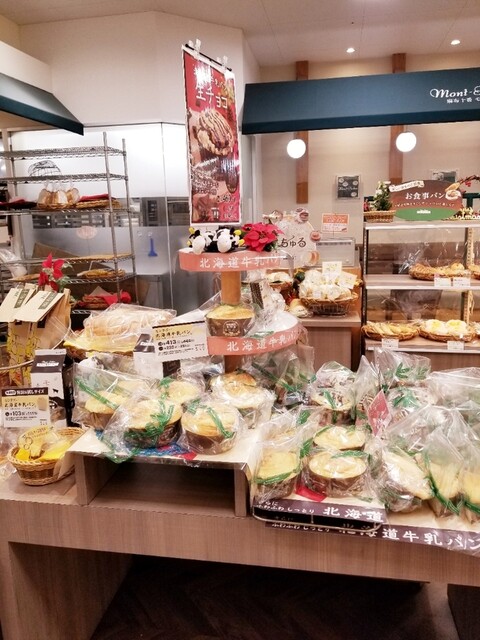 モンタボー 札幌厚別店的实拍高清图