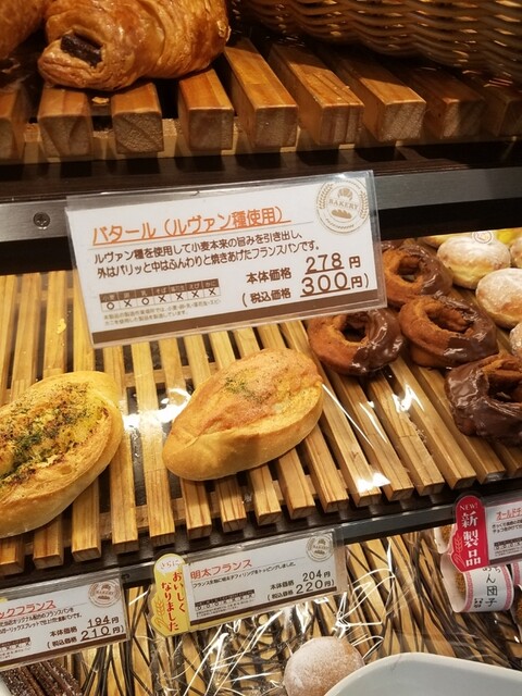 recommendations image for ベーカリー&カフェ ヤマザキ 田原町店