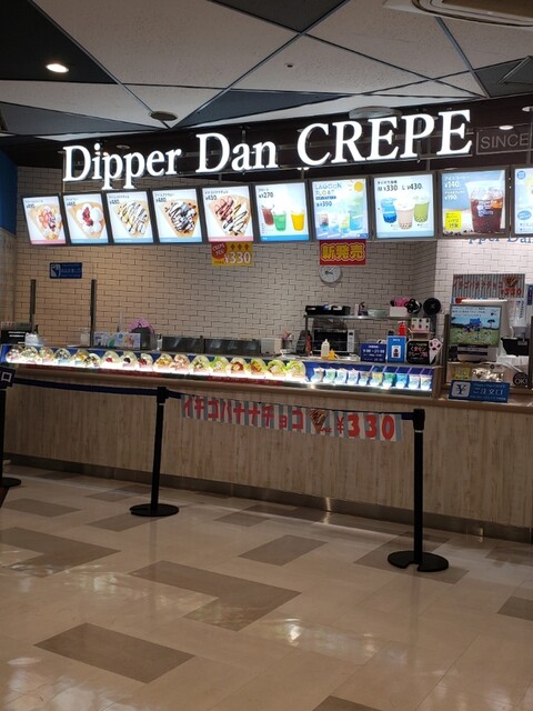 ディッパー ダン イオンショッパーズ福岡店的實拍高清圖