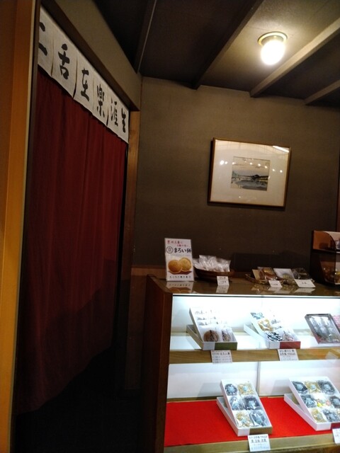 十六五 祇園南座前本店的实拍高清图