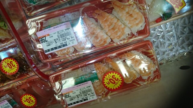 スーパー玉出 恵美須店的实拍高清图