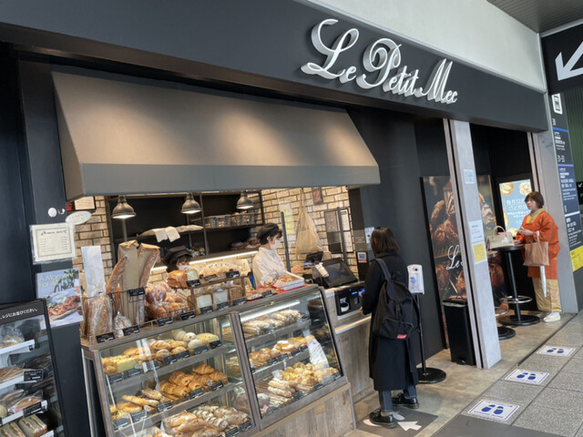 recommendations image for ル・プチメック JR京都駅