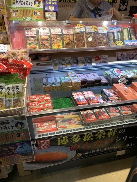 駅弁屋たい!的實拍高清圖