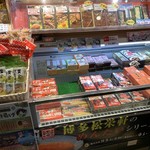 駅弁屋たい!的實拍圖
