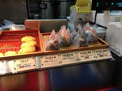 杵屋麦丸 大阪ユニバーサルシティウォーク店的實拍圖