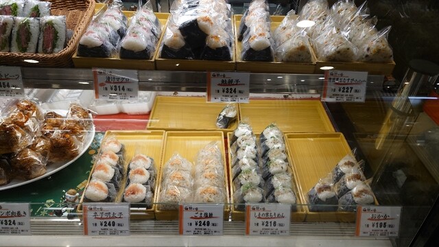 穂の香 伊勢丹新宿店的實拍高清圖