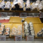 穂の香 伊勢丹新宿店的實拍圖